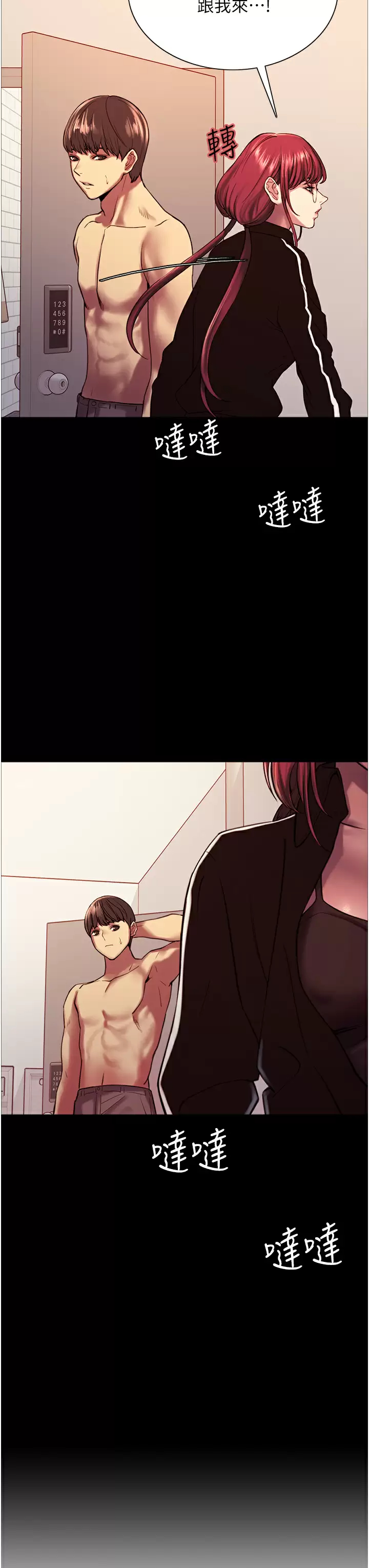 [韩国漫画] 色轮眼 奇幻,女学生,巨乳大奶#[44P]-11
