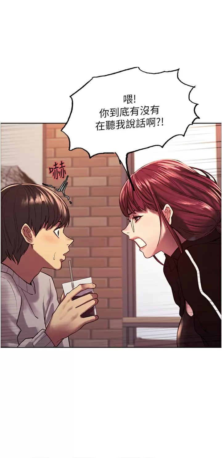 [韩国漫画] 色轮眼 奇幻,女学生,巨乳大奶#[44P]-15