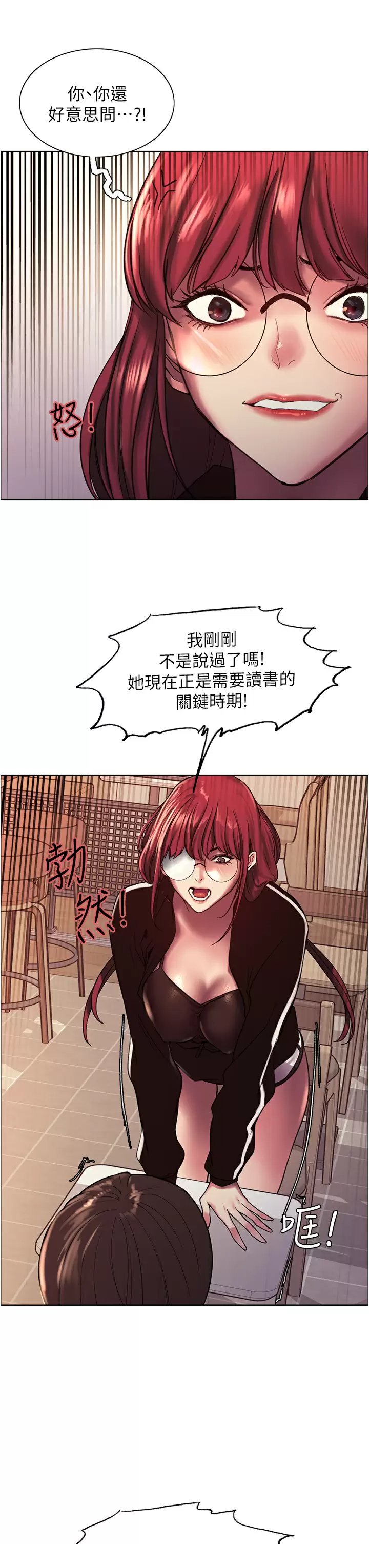 [韩国漫画] 色轮眼 奇幻,女学生,巨乳大奶#[44P]-22