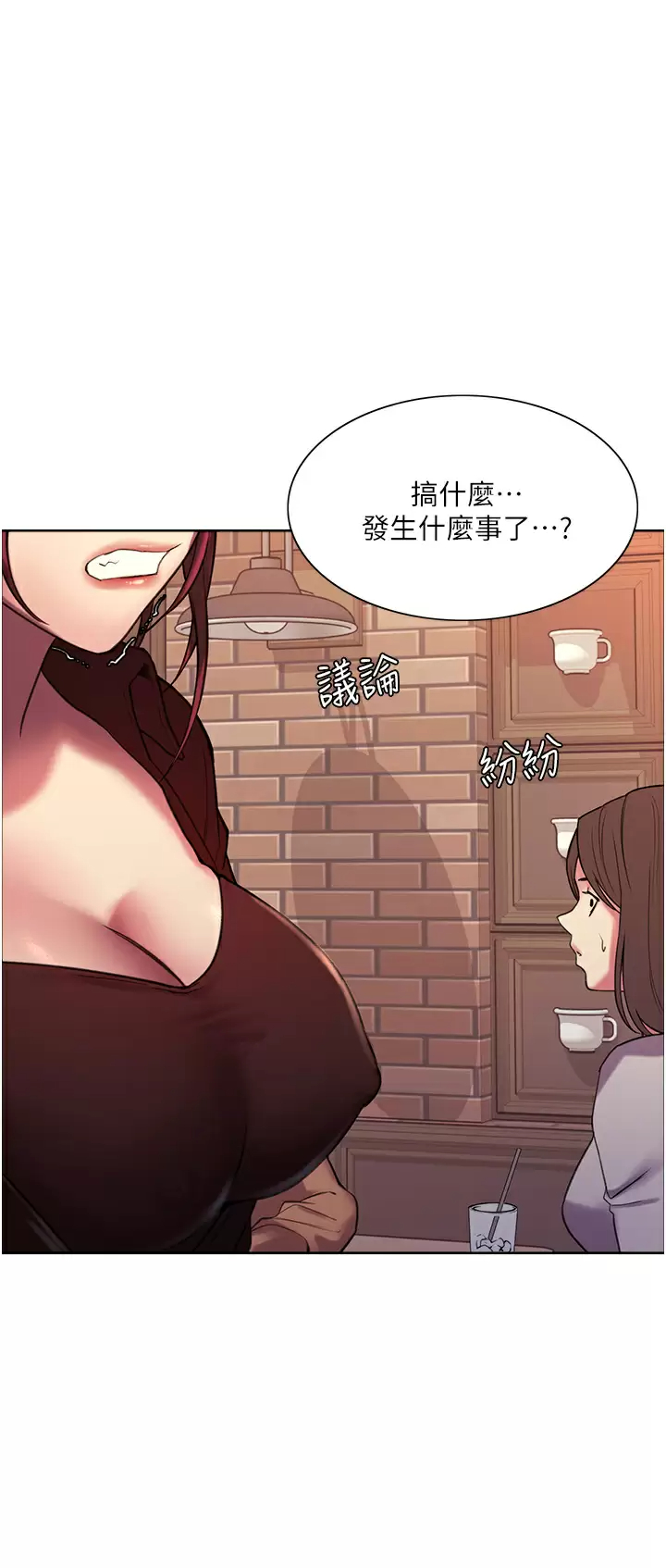 [韩国漫画] 色轮眼 奇幻,女学生,巨乳大奶#[44P]-24