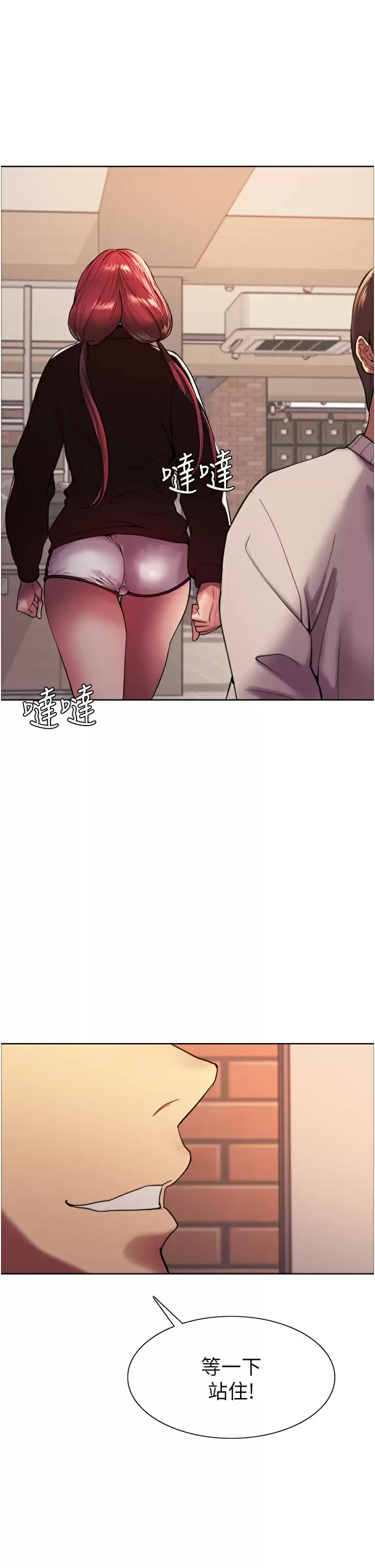 [韩国漫画] 色轮眼 奇幻,女学生,巨乳大奶#[44P]-28