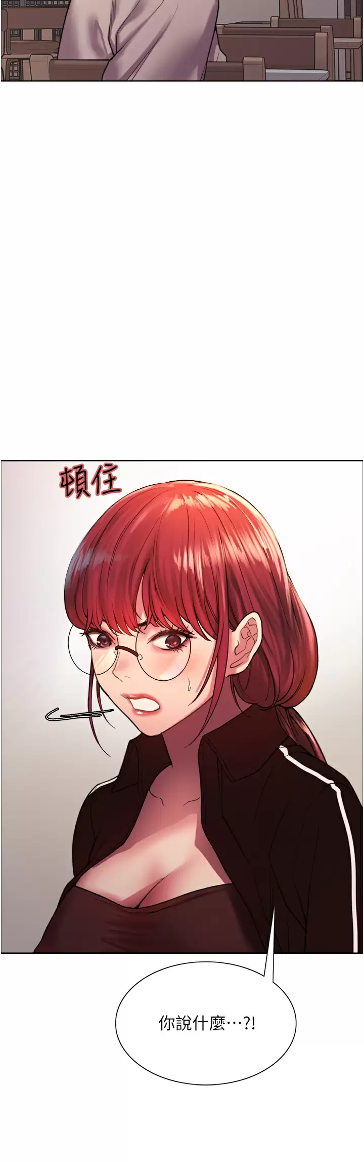 [韩国漫画] 色轮眼 奇幻,女学生,巨乳大奶#[44P]-30