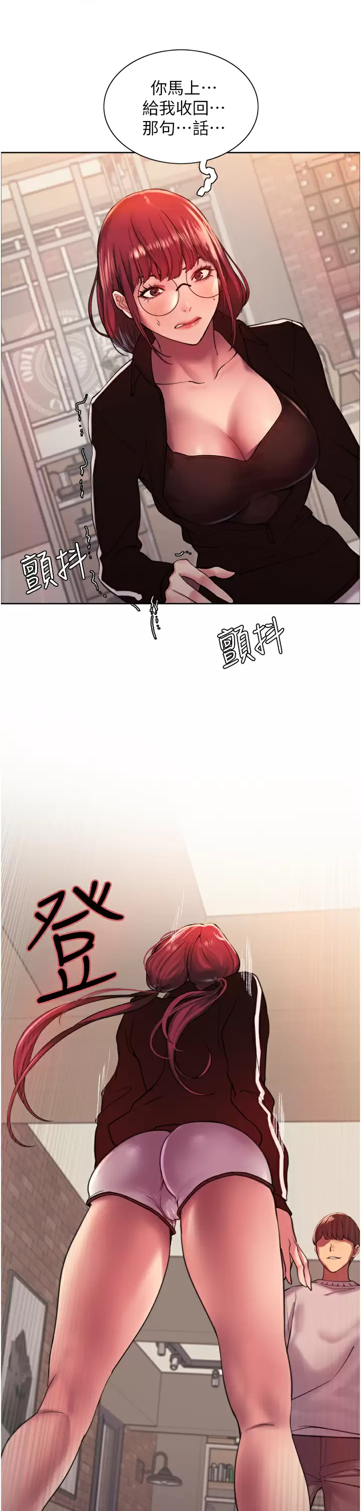 [韩国漫画] 色轮眼 奇幻,女学生,巨乳大奶#[44P]-40