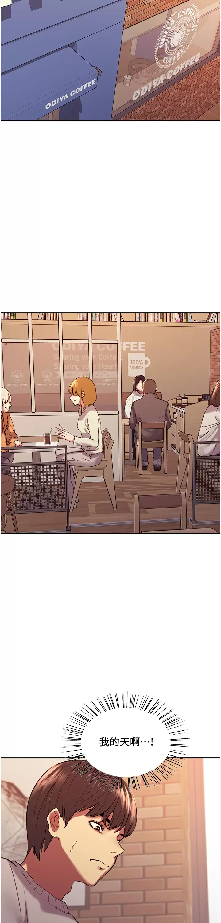 [韩国漫画] 色轮眼 奇幻,女学生,巨乳大奶#[44P]-7