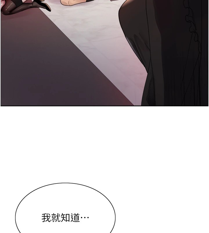 [韩国漫画] 色轮眼 奇幻,女学生,巨乳大奶#[155P]-10
