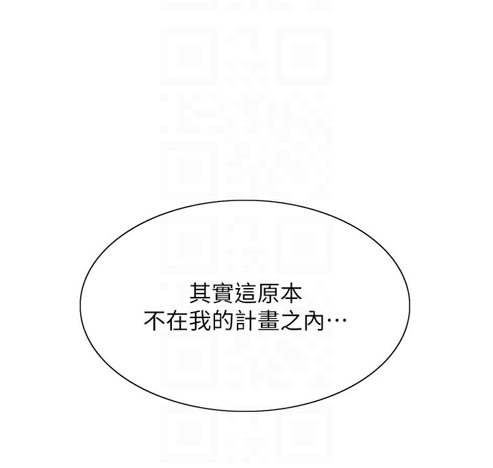 [韩国漫画] 色轮眼 奇幻,女学生,巨乳大奶#[155P]-104