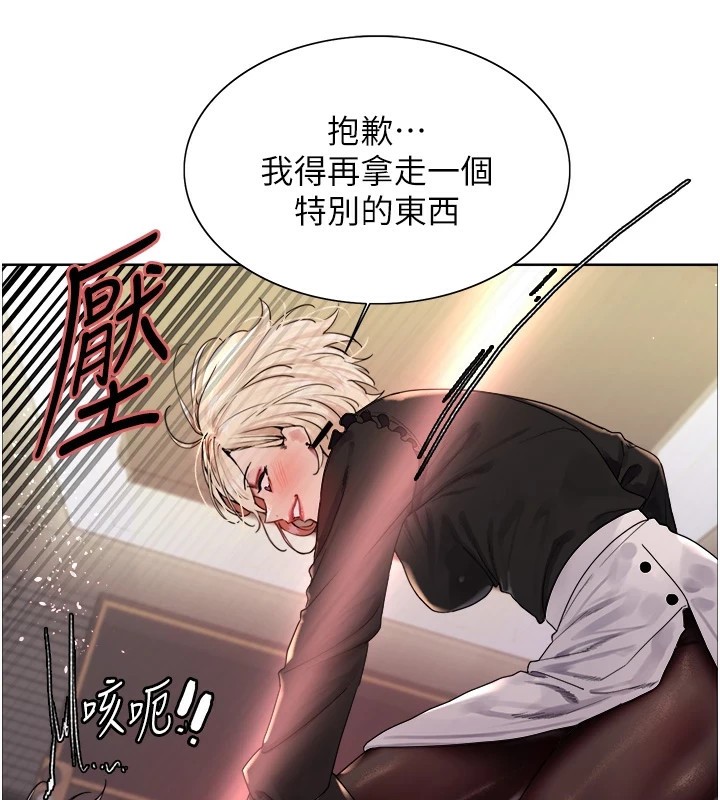 [韩国漫画] 色轮眼 奇幻,女学生,巨乳大奶#[155P]-105