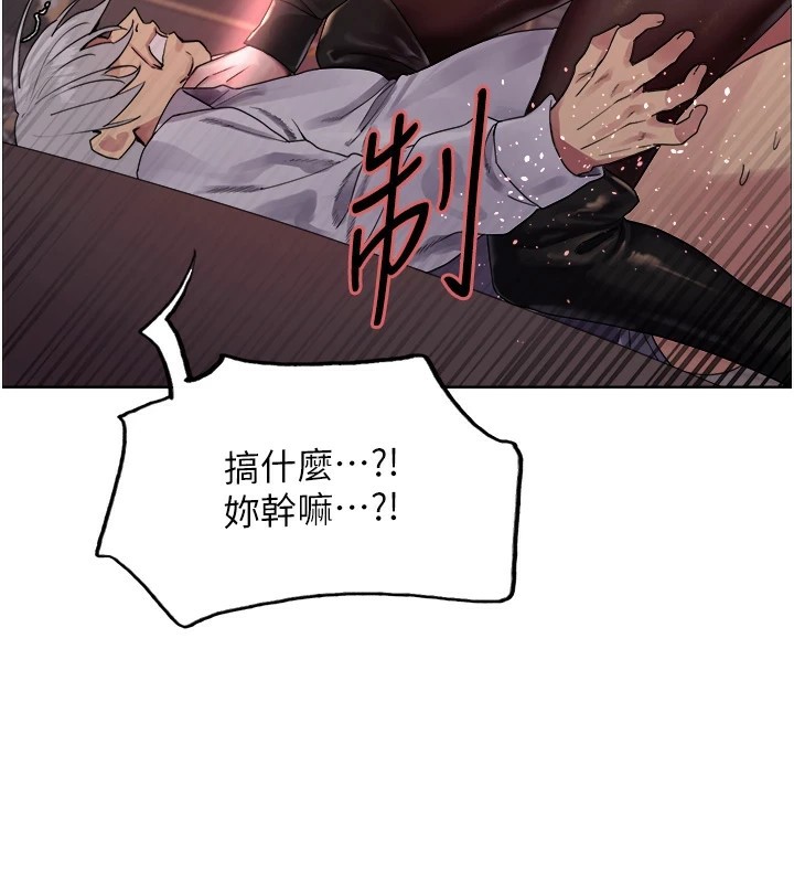 [韩国漫画] 色轮眼 奇幻,女学生,巨乳大奶#[155P]-106