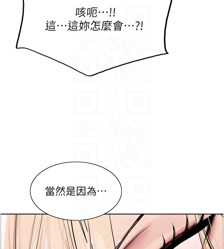 [韩国漫画] 色轮眼 奇幻,女学生,巨乳大奶#[155P]-109