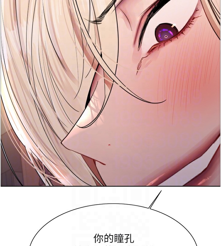 [韩国漫画] 色轮眼 奇幻,女学生,巨乳大奶#[155P]-110