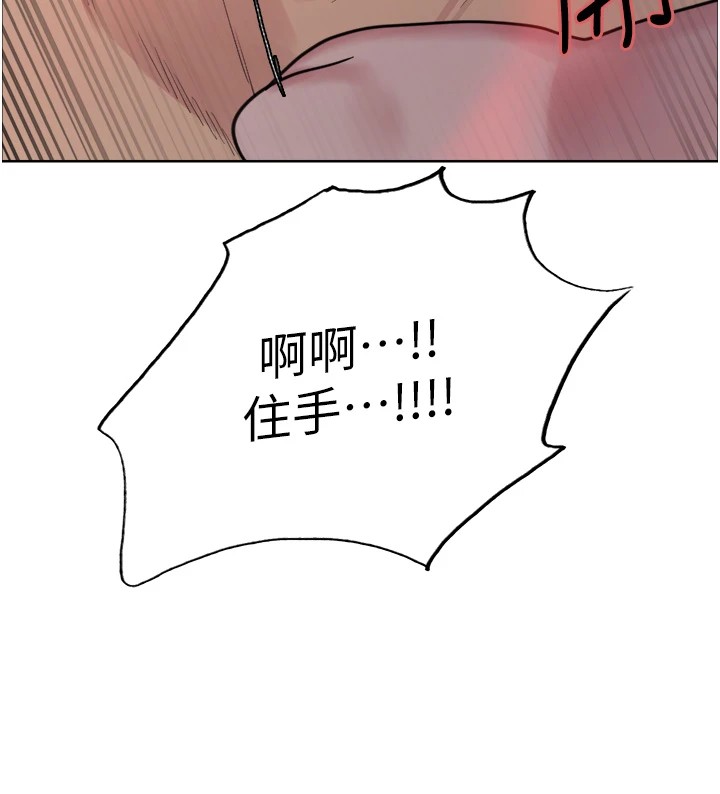 [韩国漫画] 色轮眼 奇幻,女学生,巨乳大奶#[155P]-113