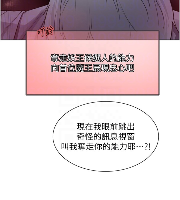 [韩国漫画] 色轮眼 奇幻,女学生,巨乳大奶#[155P]-116