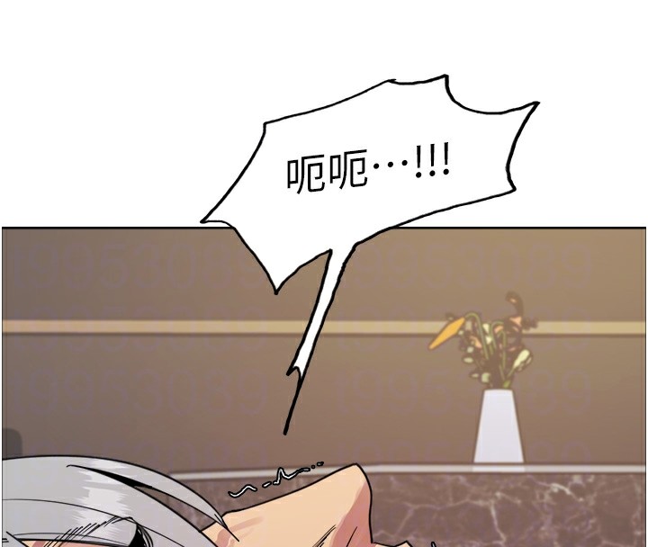 [韩国漫画] 色轮眼 奇幻,女学生,巨乳大奶#[155P]-117