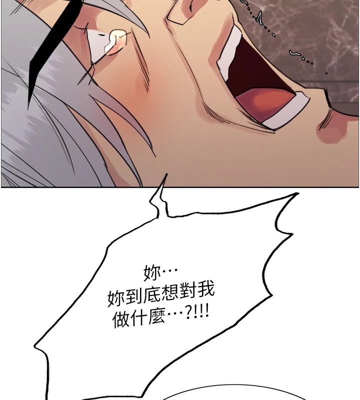 [韩国漫画] 色轮眼 奇幻,女学生,巨乳大奶#[155P]-118