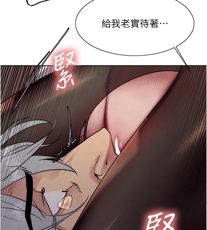 [韩国漫画] 色轮眼 奇幻,女学生,巨乳大奶#[155P]-119