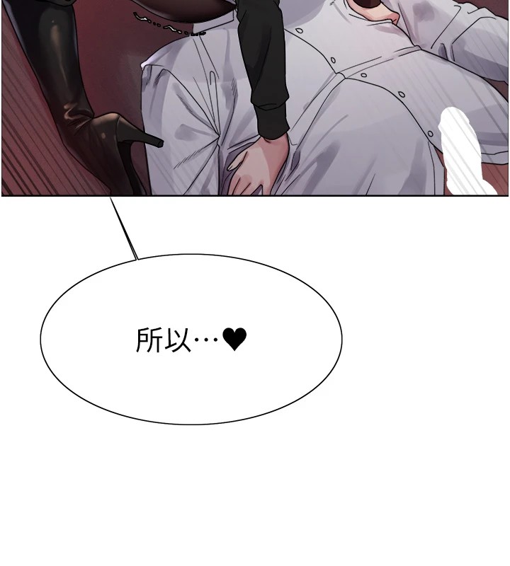 [韩国漫画] 色轮眼 奇幻,女学生,巨乳大奶#[155P]-122
