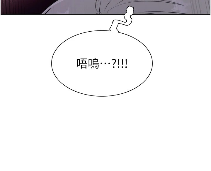 [韩国漫画] 色轮眼 奇幻,女学生,巨乳大奶#[155P]-125