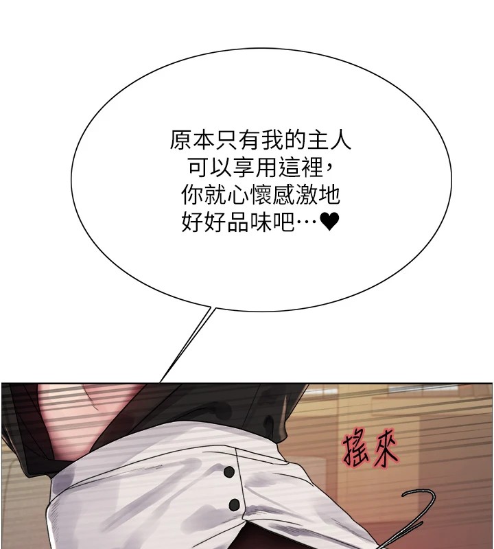 [韩国漫画] 色轮眼 奇幻,女学生,巨乳大奶#[155P]-126