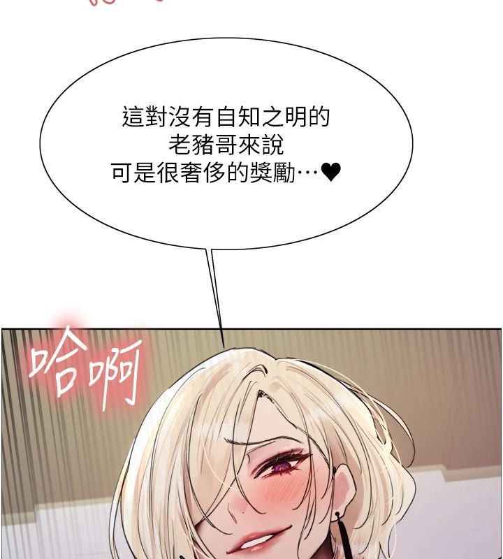 [韩国漫画] 色轮眼 奇幻,女学生,巨乳大奶#[155P]-128