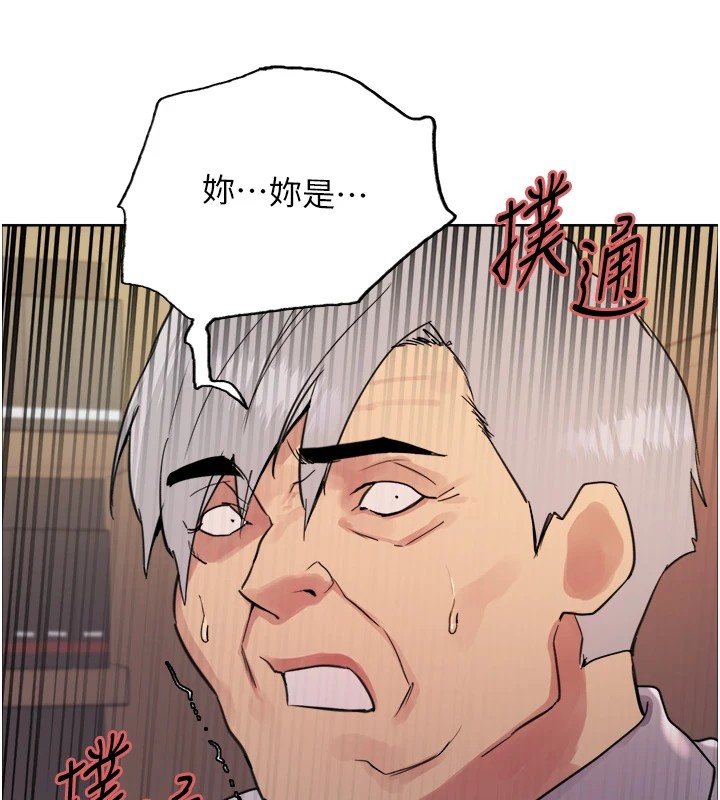 [韩国漫画] 色轮眼 奇幻,女学生,巨乳大奶#[155P]-13