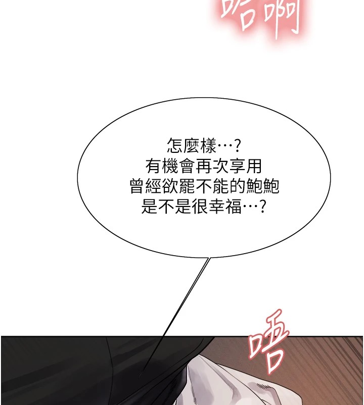 [韩国漫画] 色轮眼 奇幻,女学生,巨乳大奶#[155P]-130