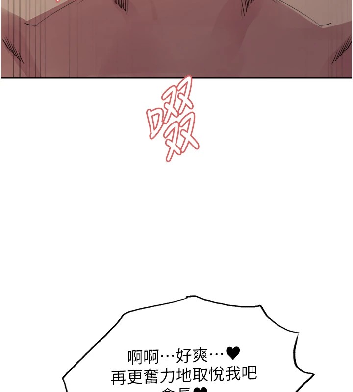 [韩国漫画] 色轮眼 奇幻,女学生,巨乳大奶#[155P]-134