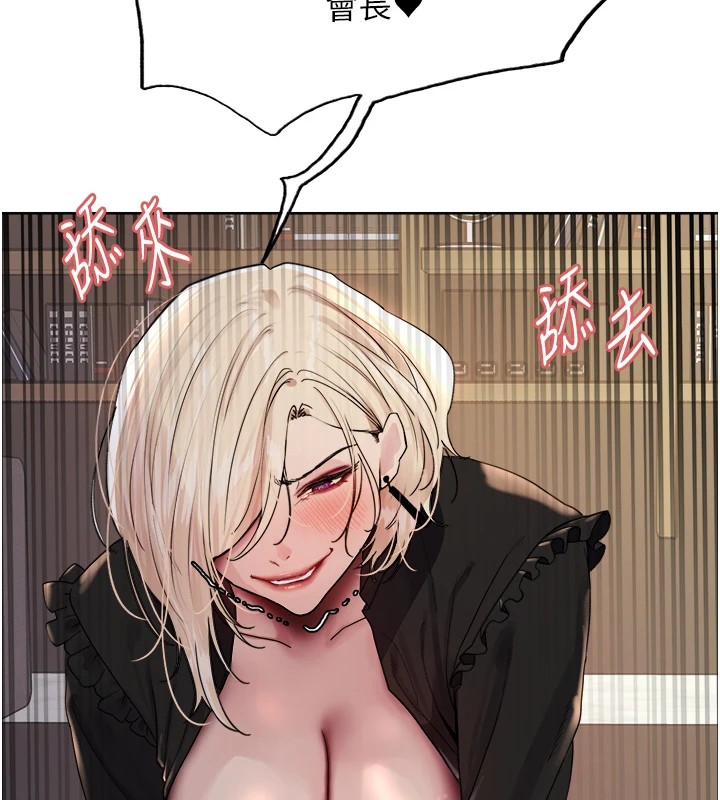 [韩国漫画] 色轮眼 奇幻,女学生,巨乳大奶#[155P]-135