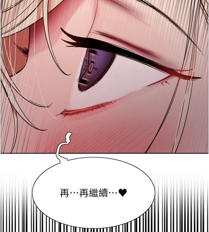 [韩国漫画] 色轮眼 奇幻,女学生,巨乳大奶#[155P]-140