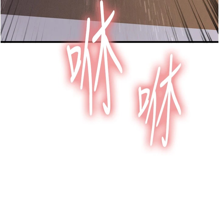 [韩国漫画] 色轮眼 奇幻,女学生,巨乳大奶#[155P]-147