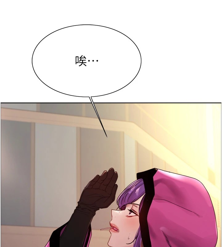 [韩国漫画] 色轮眼 奇幻,女学生,巨乳大奶#[155P]-149
