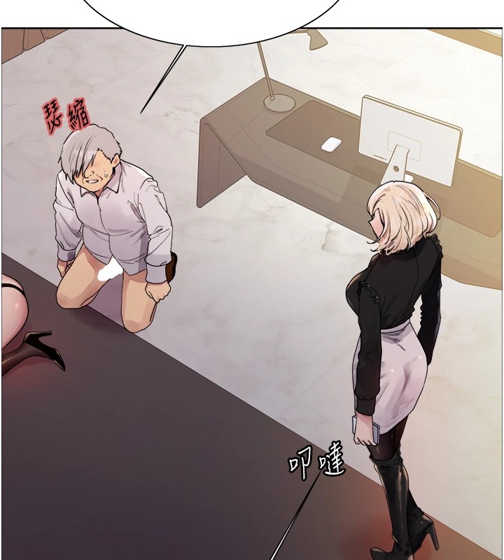 [韩国漫画] 色轮眼 奇幻,女学生,巨乳大奶#[155P]-20