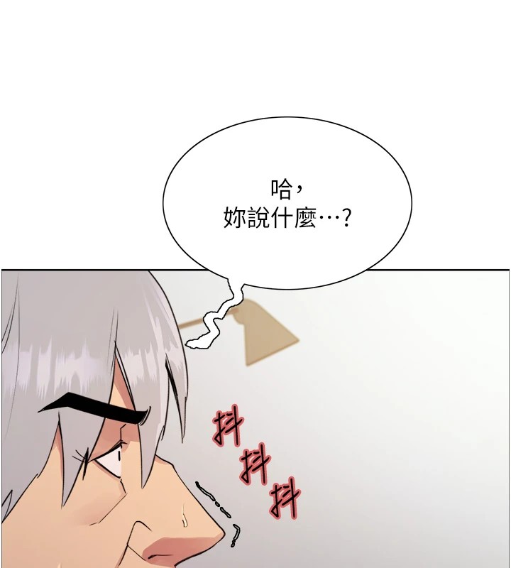 [韩国漫画] 色轮眼 奇幻,女学生,巨乳大奶#[155P]-22