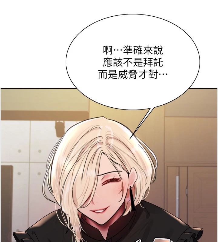 [韩国漫画] 色轮眼 奇幻,女学生,巨乳大奶#[155P]-24