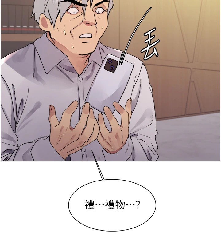 [韩国漫画] 色轮眼 奇幻,女学生,巨乳大奶#[155P]-27