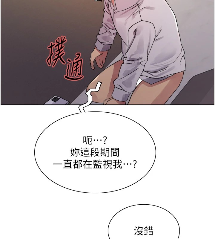 [韩国漫画] 色轮眼 奇幻,女学生,巨乳大奶#[155P]-38