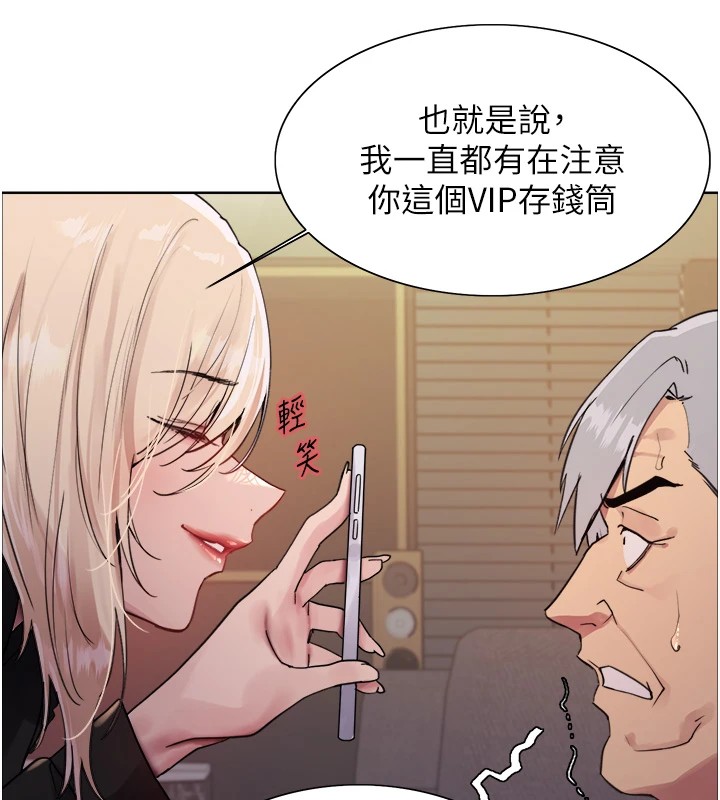 [韩国漫画] 色轮眼 奇幻,女学生,巨乳大奶#[155P]-41