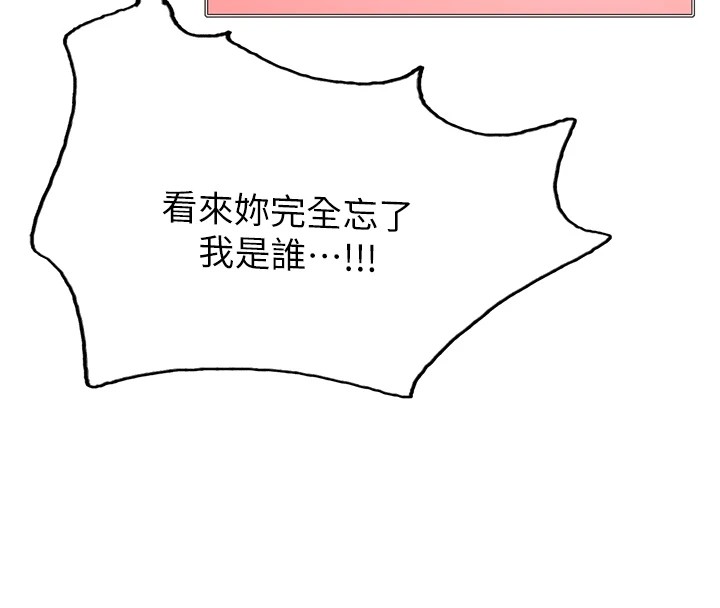 [韩国漫画] 色轮眼 奇幻,女学生,巨乳大奶#[155P]-44