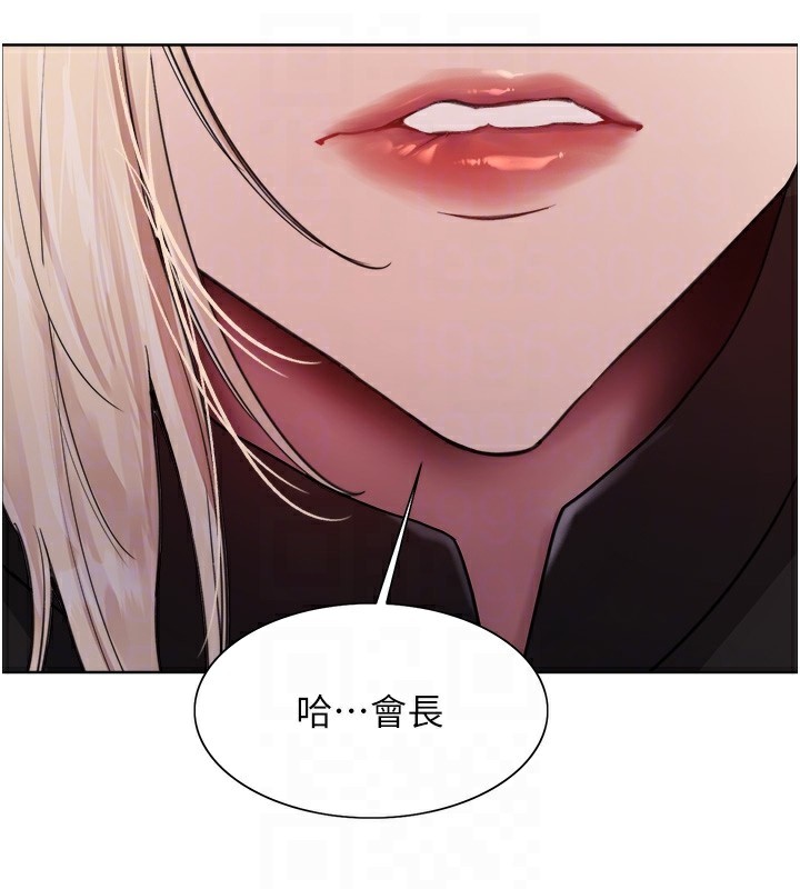 [韩国漫画] 色轮眼 奇幻,女学生,巨乳大奶#[155P]-45
