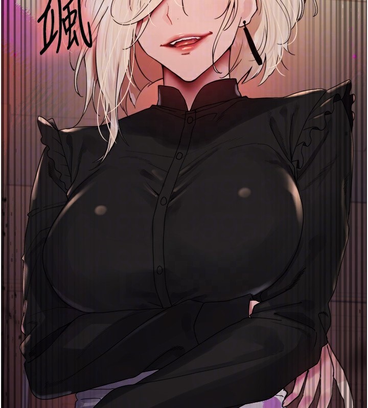 [韩国漫画] 色轮眼 奇幻,女学生,巨乳大奶#[155P]-47