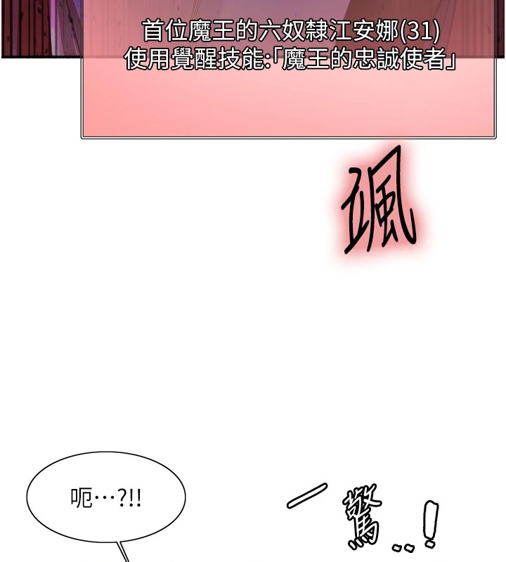 [韩国漫画] 色轮眼 奇幻,女学生,巨乳大奶#[155P]-49