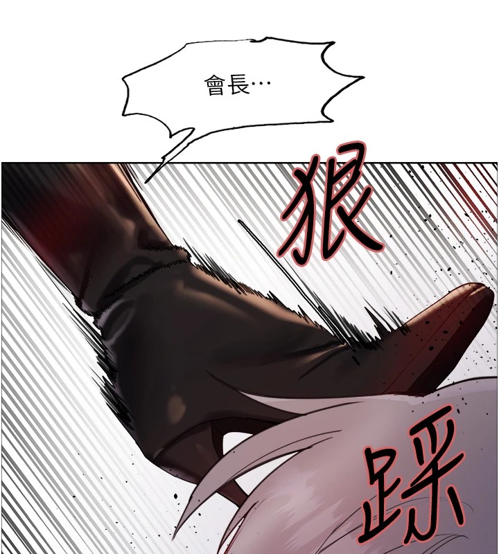 [韩国漫画] 色轮眼 奇幻,女学生,巨乳大奶#[155P]-52