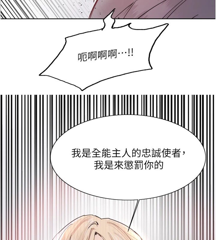[韩国漫画] 色轮眼 奇幻,女学生,巨乳大奶#[155P]-53