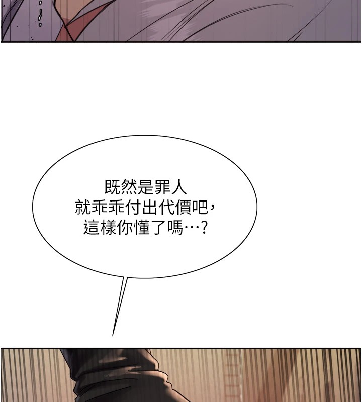 [韩国漫画] 色轮眼 奇幻,女学生,巨乳大奶#[155P]-57