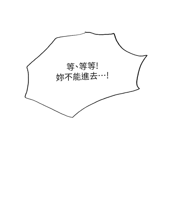 [韩国漫画] 色轮眼 奇幻,女学生,巨乳大奶#[155P]-6