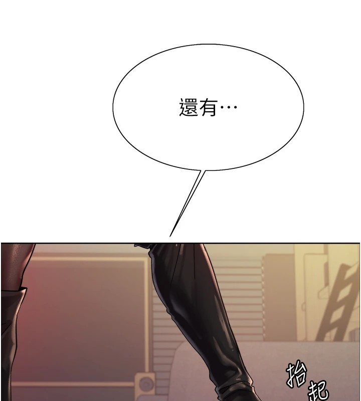 [韩国漫画] 色轮眼 奇幻,女学生,巨乳大奶#[155P]-62
