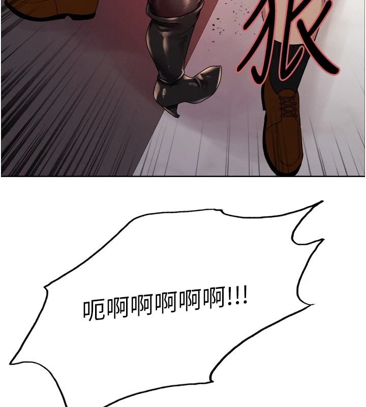 [韩国漫画] 色轮眼 奇幻,女学生,巨乳大奶#[155P]-66