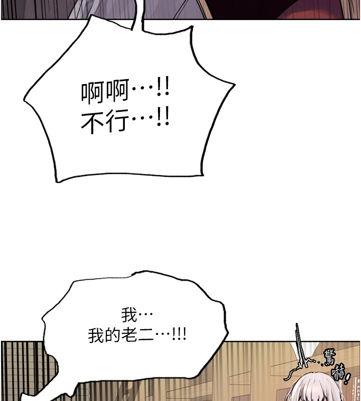 [韩国漫画] 色轮眼 奇幻,女学生,巨乳大奶#[155P]-68