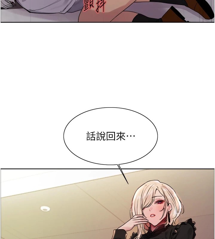 [韩国漫画] 色轮眼 奇幻,女学生,巨乳大奶#[155P]-70