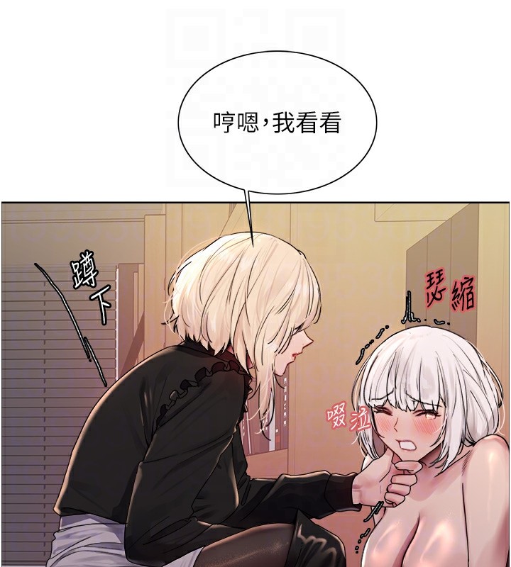[韩国漫画] 色轮眼 奇幻,女学生,巨乳大奶#[155P]-73