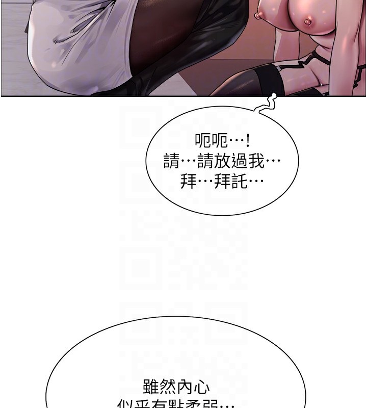 [韩国漫画] 色轮眼 奇幻,女学生,巨乳大奶#[155P]-74